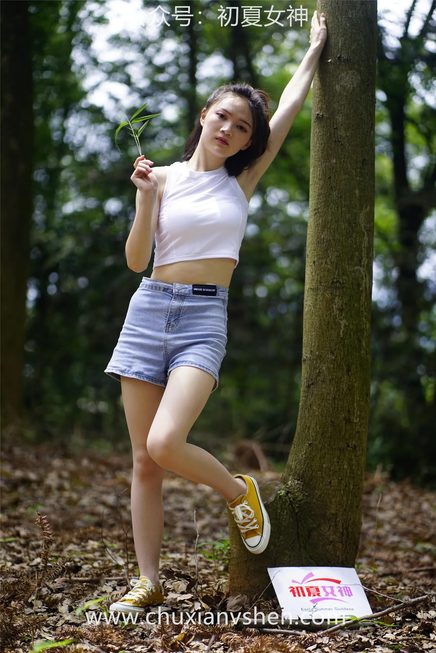初夏女神 NO.052 大发 山野大发 [132P]插图6